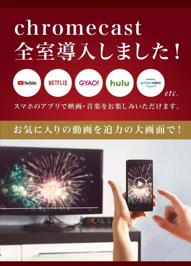 ホテル リトルチャペルクリスマス 和歌山 Adult Only Екстериор снимка